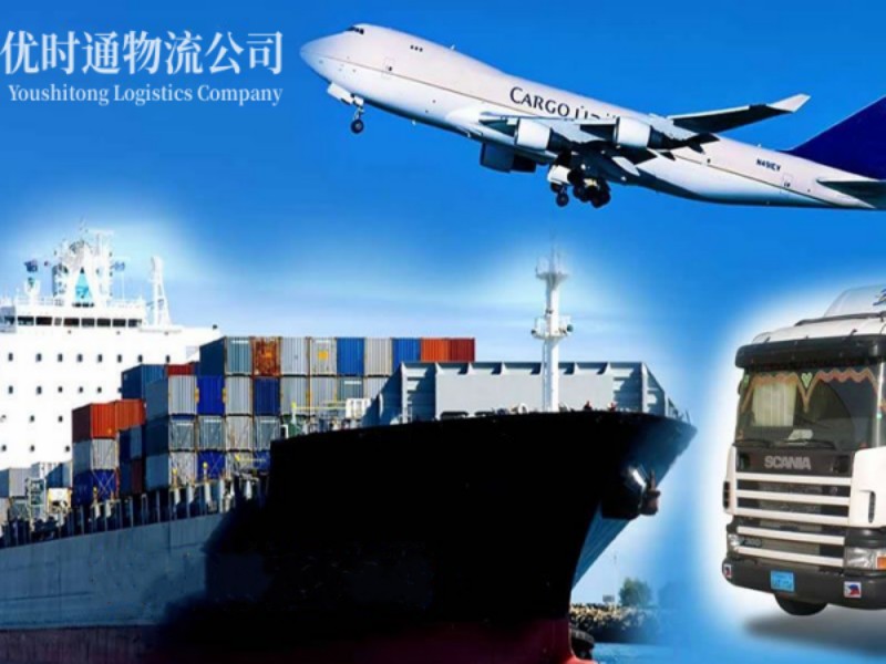 乌鲁木齐到保加利亚空运锂电池注意事项